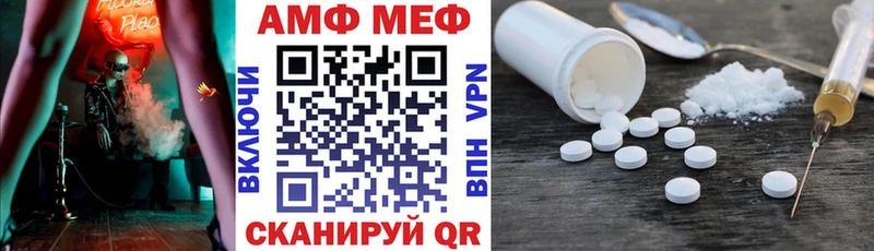 Амфетамин VHQ  ОМГ ОМГ ТОР  Жуковский 