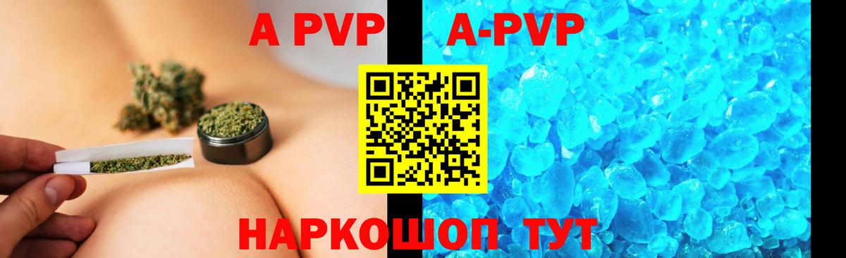 APVP СК Жуковский