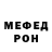 Alpha-PVP кристаллы Venefrance