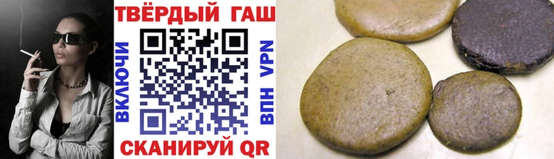 Гашиш Premium  shop Telegram  Жуковский 