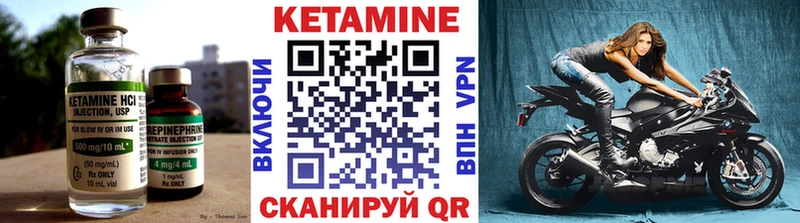 КЕТАМИН ketamine  где купить наркотик  Жуковский 