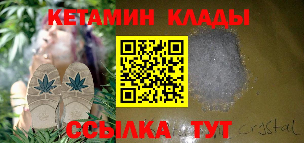Меф мяу мяу Жуковский