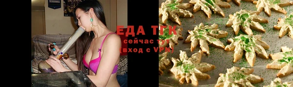 мефедрон мука Осинники