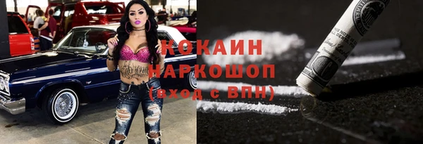 хмурый Осташков