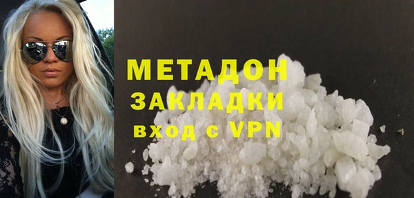 крисы Остров