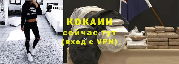 мефедрон мука Осинники