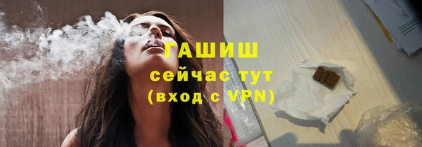 мефедрон мука Осинники