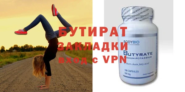 хмурый Осташков