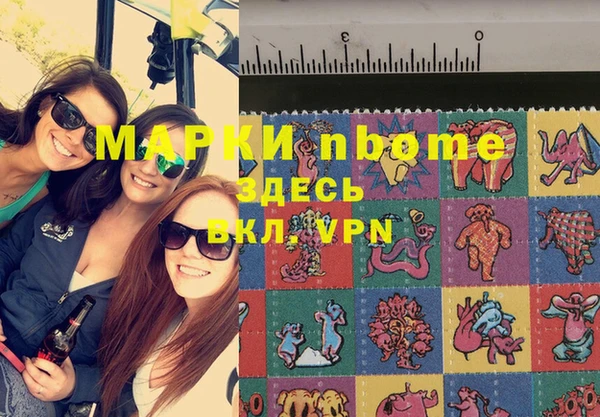 мефедрон мука Осинники