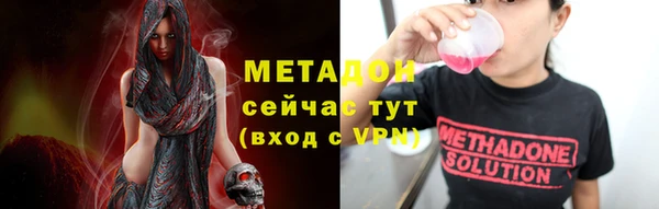 бутират Нязепетровск