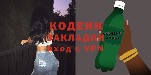 крисы Остров