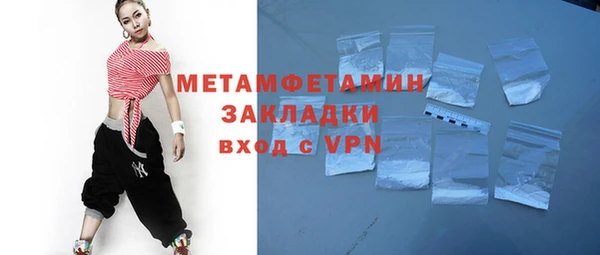 крисы Остров