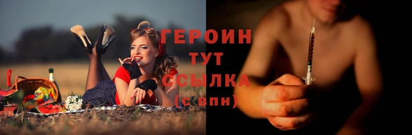мефедрон мука Осинники