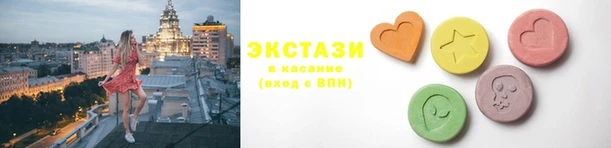 крисы Остров