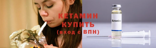 мефедрон мука Осинники