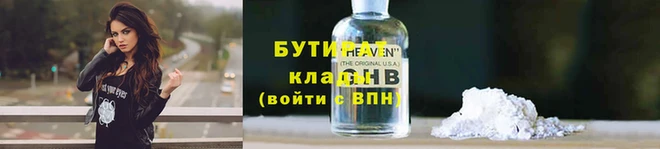 крисы Остров