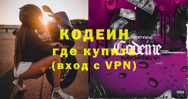 мефедрон мука Осинники