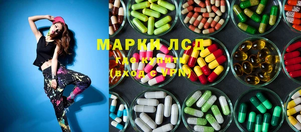 мефедрон мука Осинники