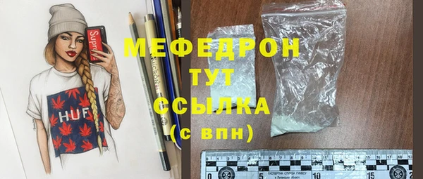 крисы Остров
