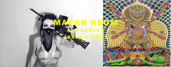 мефедрон мука Осинники