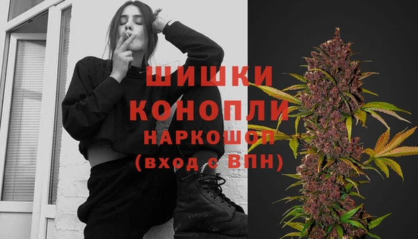 мефедрон мука Осинники