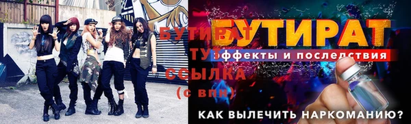крисы Остров