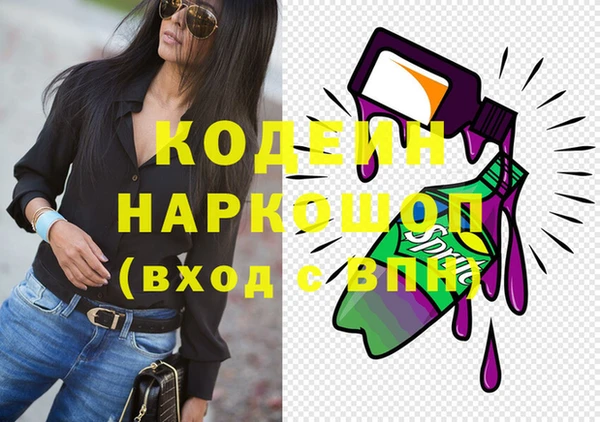 мефедрон мука Осинники