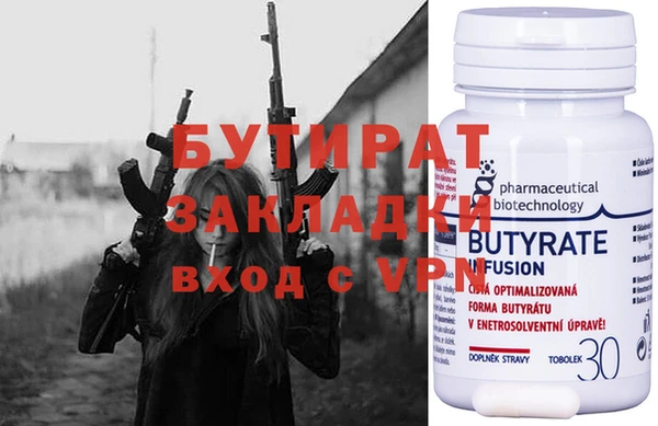 хмурый Осташков