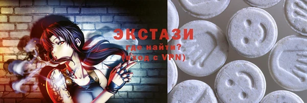 мефедрон мука Осинники
