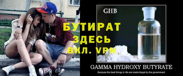 мефедрон мука Осинники
