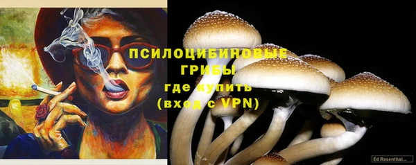мефедрон мука Осинники