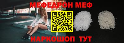 трава Волжский
