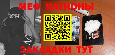 метамфетамин Абинск