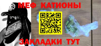 дмт Волжск