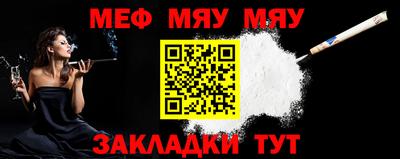 трава Волжский