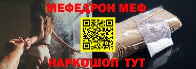 дмт Волжск