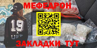 трава Волжский