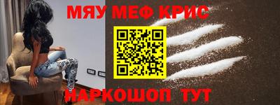 трава Волжский