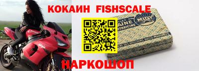 трава Волжский