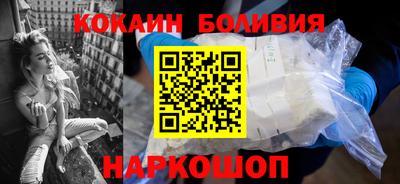 кокс Волгодонск