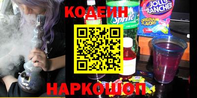 кокс Волгодонск
