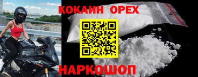 кокс Волгодонск