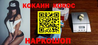 трава Волжский
