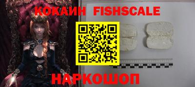 кокс Волгодонск