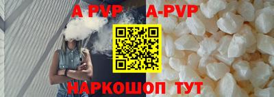дмт Волжск