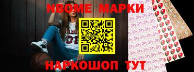 метамфетамин Абинск