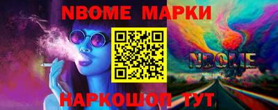 дмт Волжск