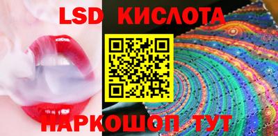 кокс Волгодонск