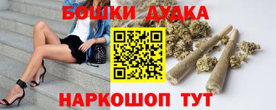 кокс Волгодонск