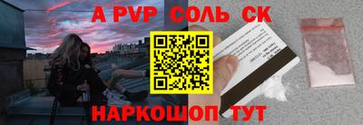 трава Волжский